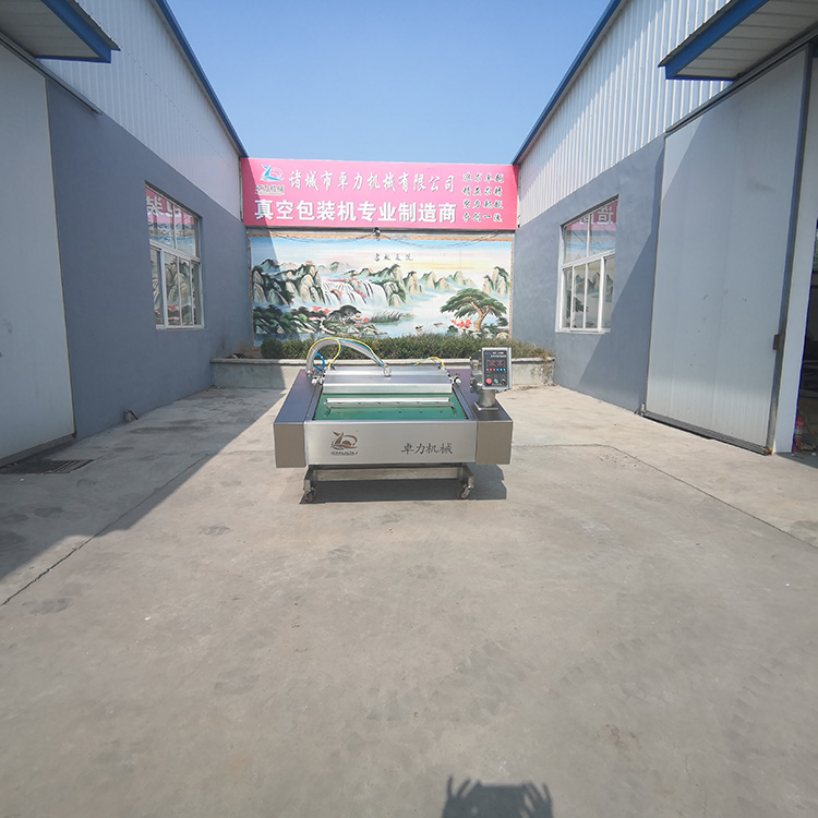 滾動(dòng)式真空包裝機(jī) 滾動(dòng)式真空包裝機(jī)